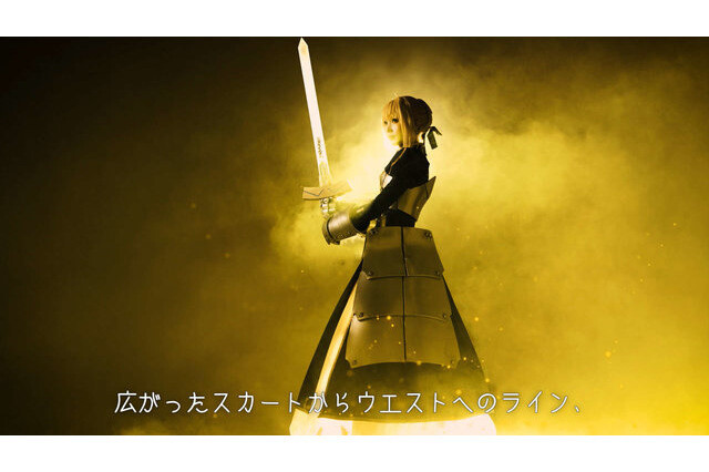 Saber’s Excalibur Brought to Life through Projection Mapping 11