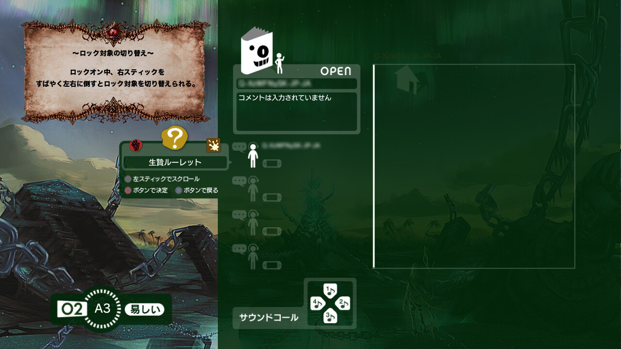 *Soul Sacrifice* and *Toukiden* Collaboration DLC to Drop on Oct. 24 5