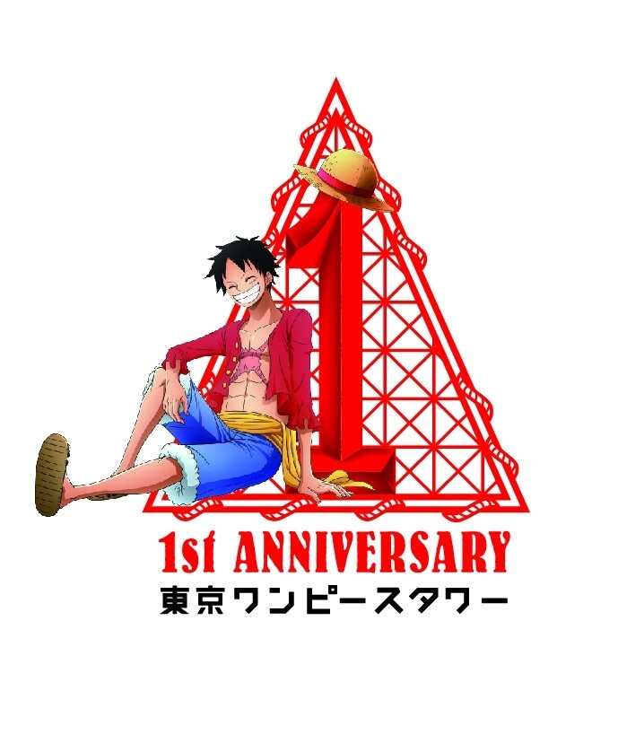 Special Winter Event Winter One Piece 2016-2017 Coming to Tokyo One Piece Tower! 13