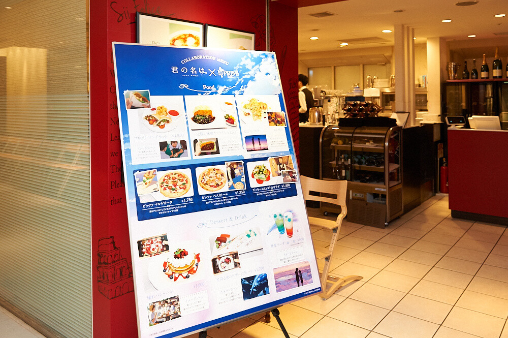 Kimi no Na wa. Exhibition [Photo Report] 25