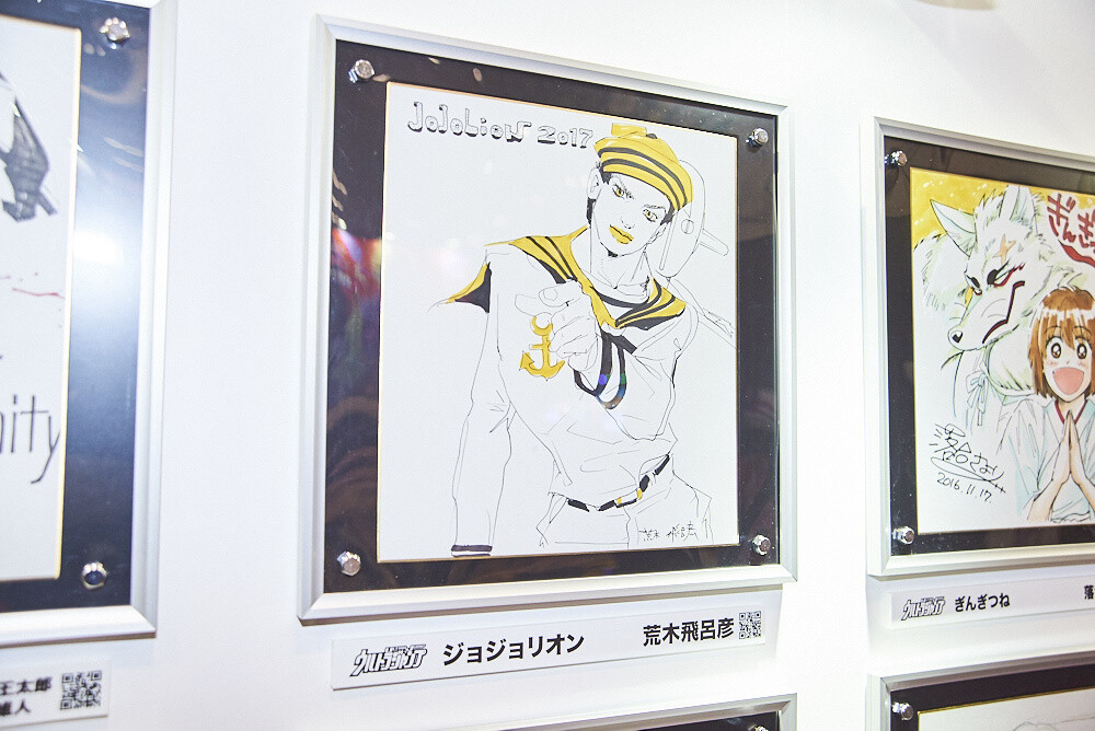 Jump Festa 2017 Photo Report 88