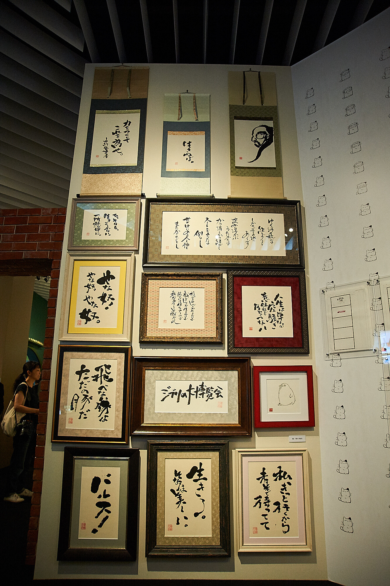 [Event Report] Celebrate 30 Years of Studio Ghibli with the Great Ghibli Exhibition! 44