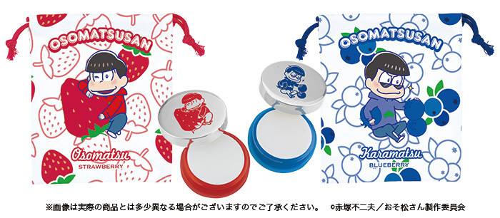 Oldest & Second Oldest Set: Strawberry & Blueberry 1