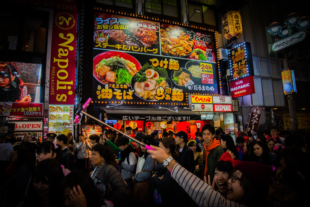 Près de la gare de Shibuya 9