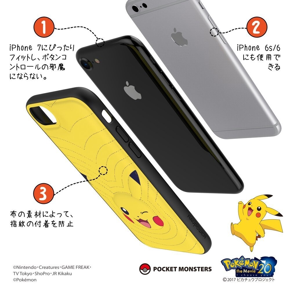 Catch ‘Em All with Pikachu and Poké Ball iPhone Cases! 7