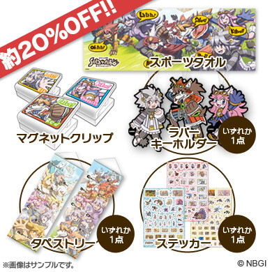 CyberConnect2 Releases Limited Edition Original Items and Comiket 83 Goods 8