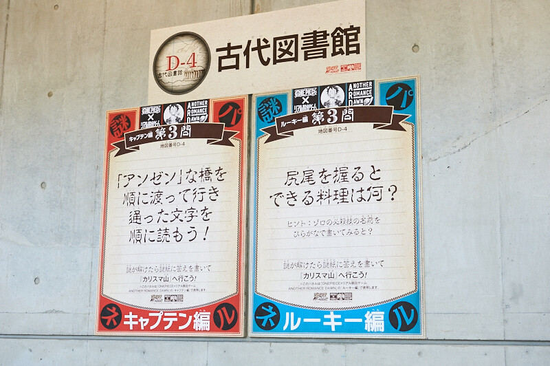 Jump Festa 2018 [Photo Report] 9