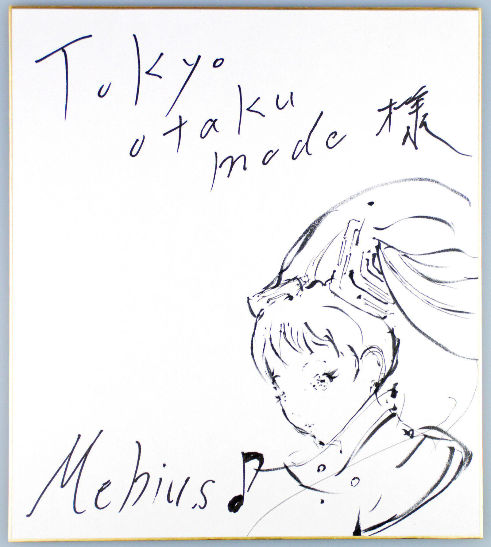 Creator Interview: Mebius 7