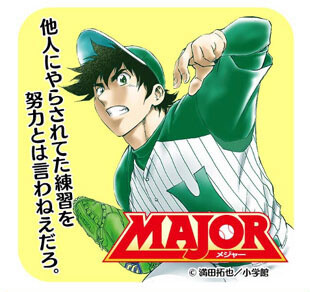 Comic Soon, Shogakukan's New Site for Manga Fans, Brings Comic News Straight from the Source 0