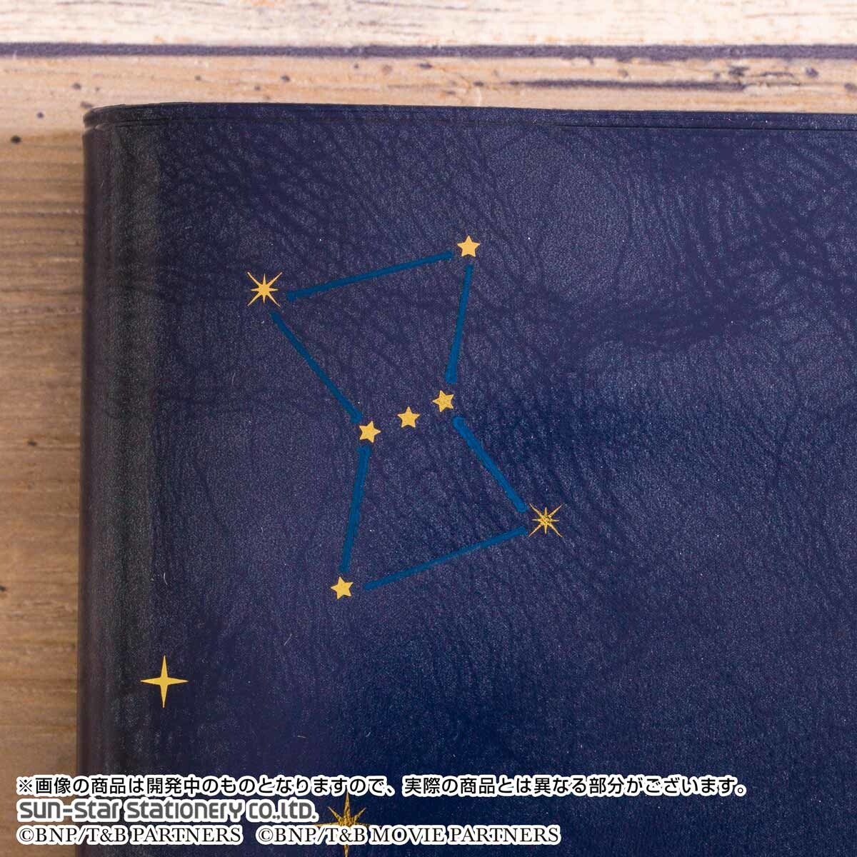 Schedule book front cover (Orion) 2