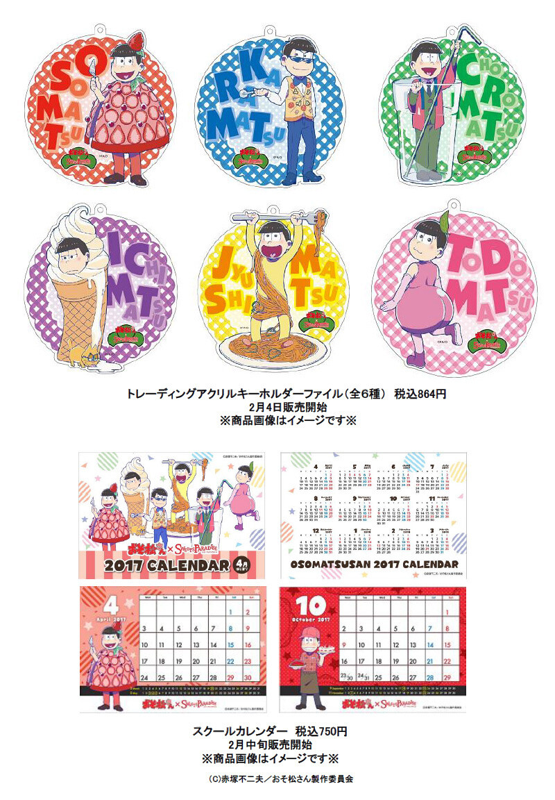 Osomatsu-san x Sweets Paradise Limited-Time Collaboration Cafes to Open! 3