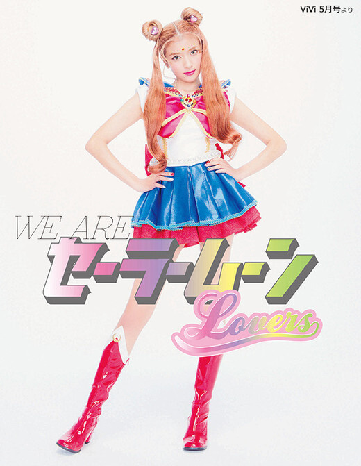Hot Topic in Japan: Rola Dresses Up as Sailor Moon in ViVi 0