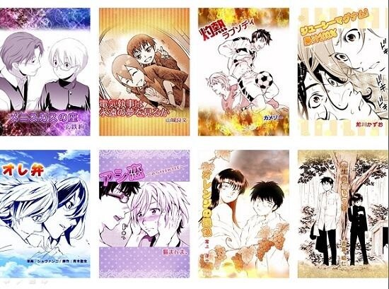 Boys Love Anthology by Male Authors Released on Digital Bookstore Book Walker 1