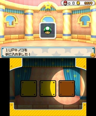 ‘Puzzle & Dragons: Super Mario Bros. Edition’ - Information Released on ‘Toad House’: Transformations, Power-Ups, and Everything You Need for an Adventure 5