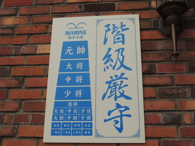 USJ has become a port town. 12