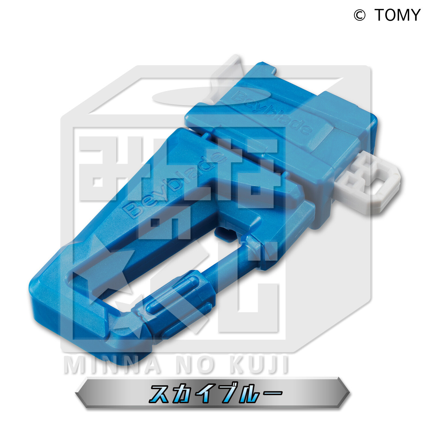 New Beyblade: Burst Minna no Kuji to Hit Stores on Jan. 28! 1