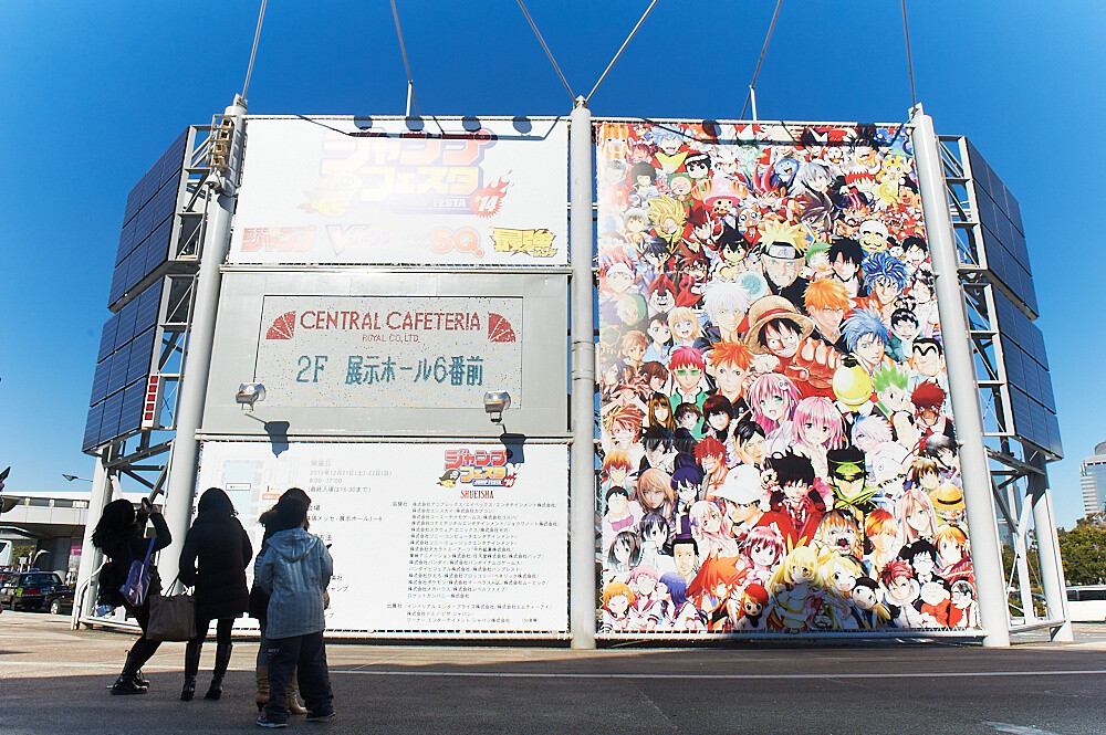 Jump Festa 2014 - An Array of Jump Manga Content! 0