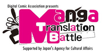 [Manga Translation Battle Third](https://otakumode.com/sp/mtb_third) 5
