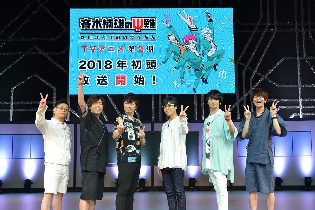 The Disastrous Life of Saiki K. to Get Season 2 In 2018~! 2