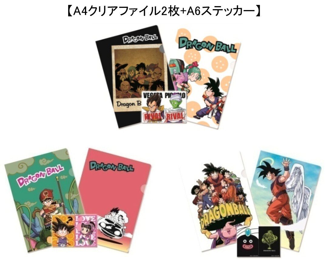 © Bird Studio/Shueisha Inc., Fuji Television Network inc., Toei Animation Co.,Ltd 6