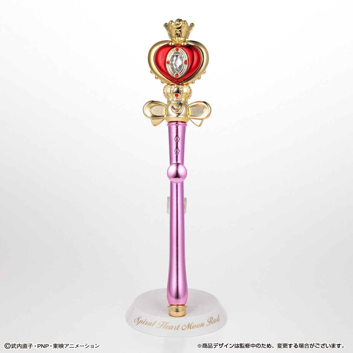 Sailor Moon Turns 25! Celebrate with a Parade of Stunning Wands! 6