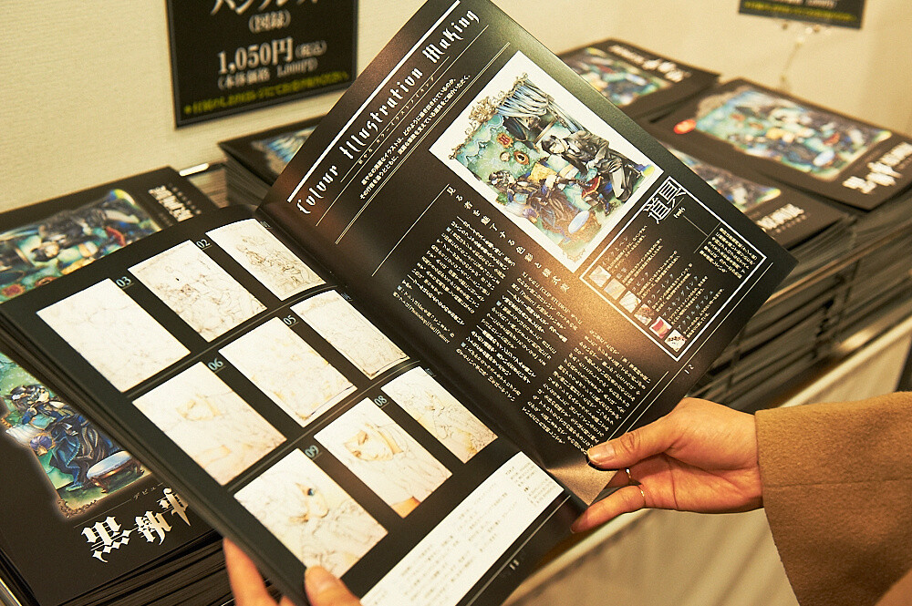 Welcome to the Splendid World of Black Butler - Black Butler Original Artwork Exhibit: The World of Yana Toboso Report 19