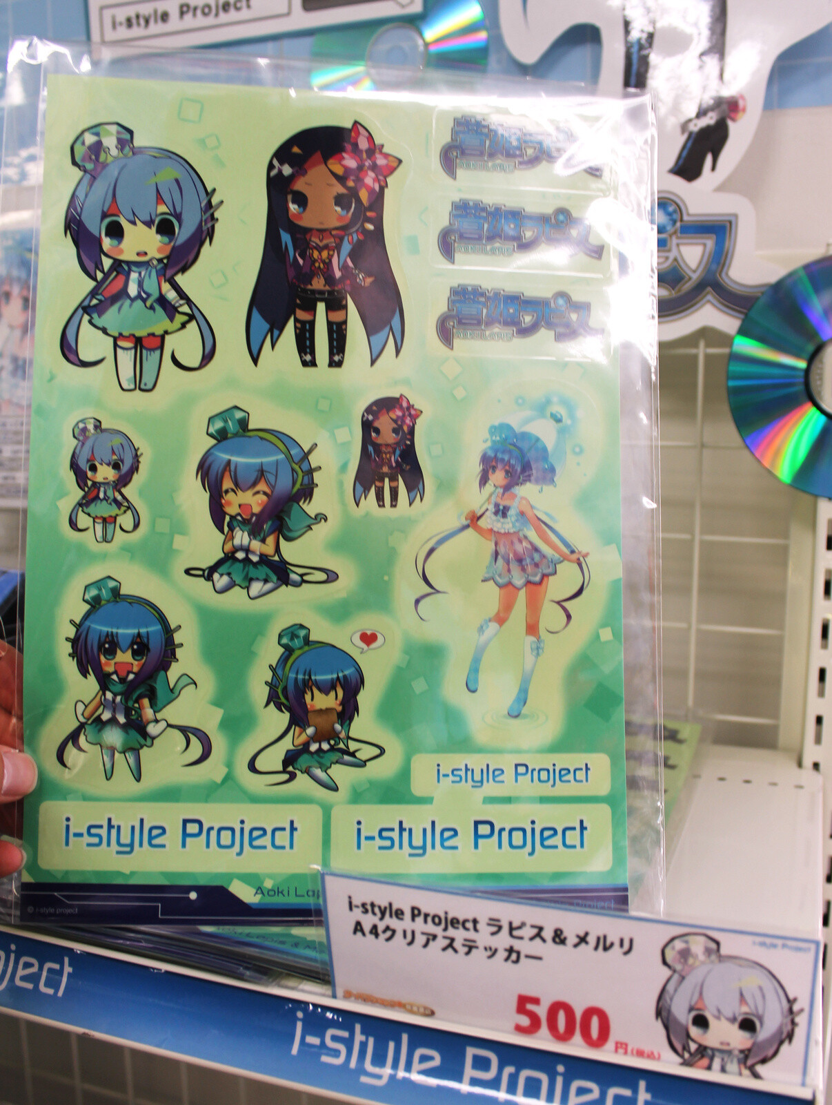 TOUHOU NAMINOAMAMIYA SURPARASHOP AKIHABARA: The Go-to Shop for Touhou Project Fans 15