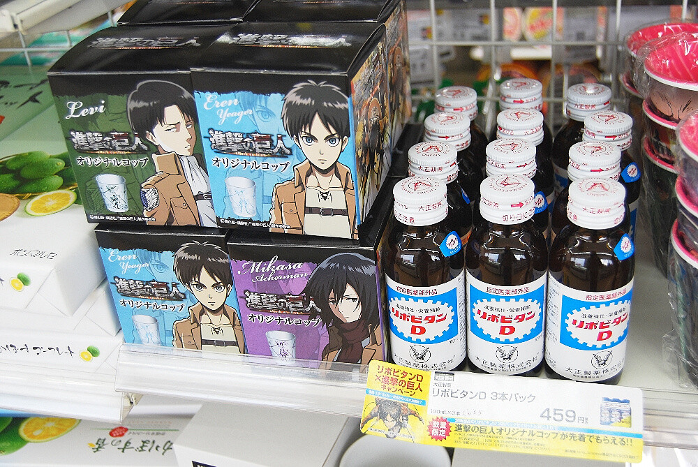 Lawson Stores Themed After Attack on Titan Open! Campaign Goods Also Go on Sale! 28