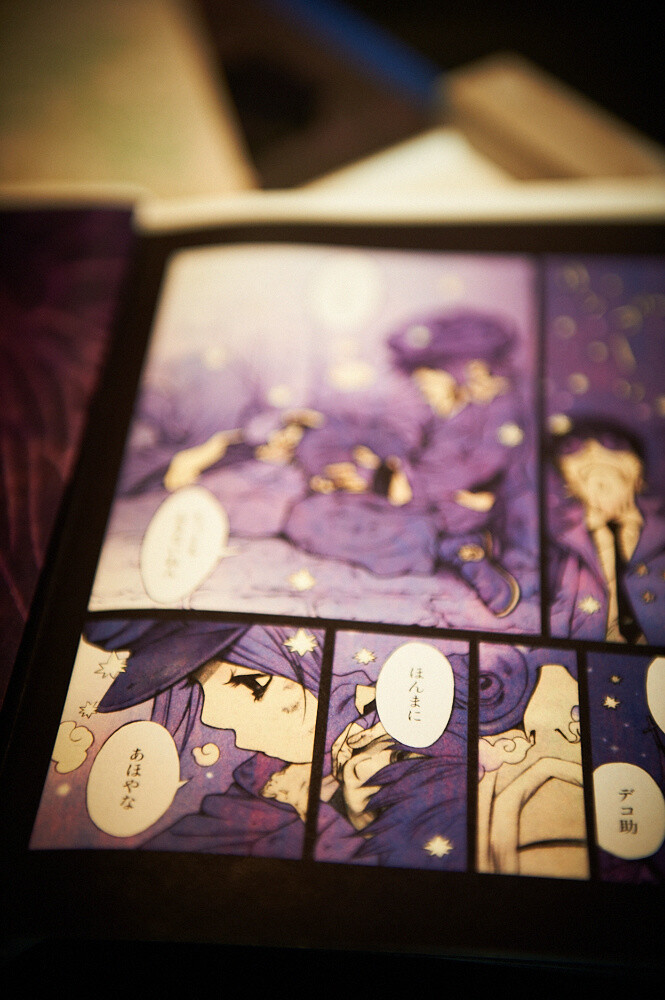 Interview: Manga Artist and Illustrator Hiroyuki Asada [2/2] 7