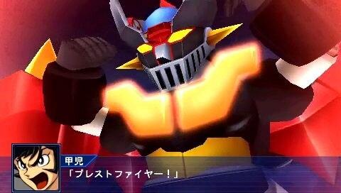 New Screenshots for PSP Game “Super Robot Wars: Operation Extend” Release 7