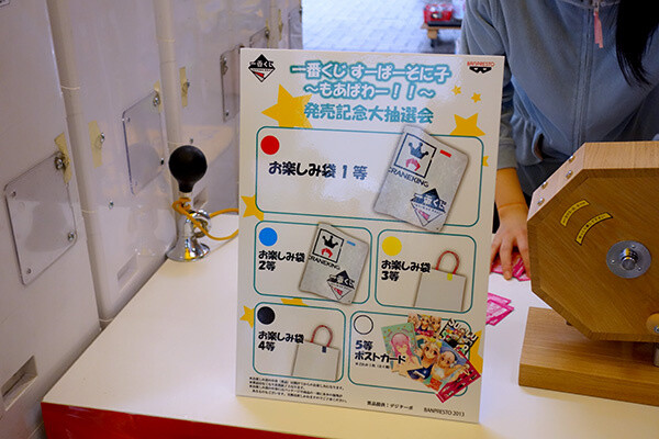 Ichiban Kuji “Super Sonico: More Power!!” Sweeps Over Akiba! 0