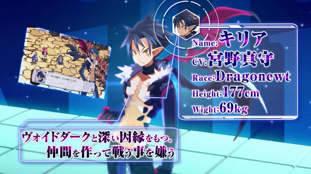 Newest Video to Release for PS4 Game “Disgaea 5” Introduces Personality and Special Skills of Killia, a Young Demon Who Vows Revenge 0