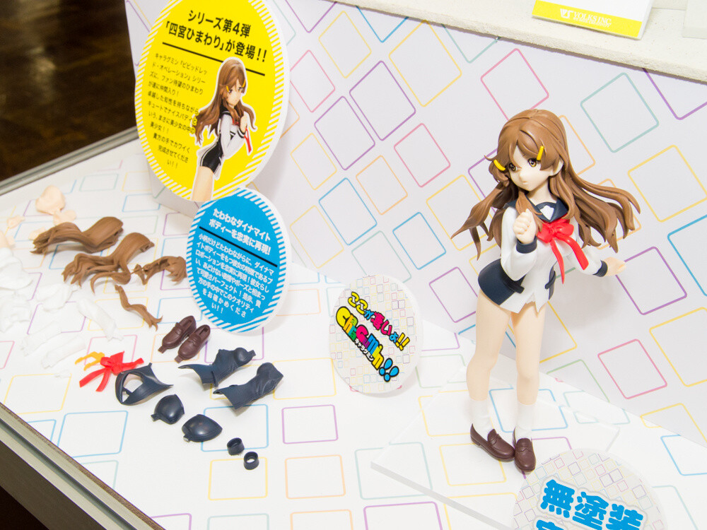 1/7th scale color resin kit of Himawari Shinomiya from *Vividred Operation* for 7,800 yen. 24