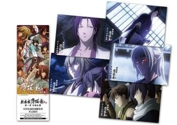 © IF, DF / Hakuouki the Movie Production Committee 1
