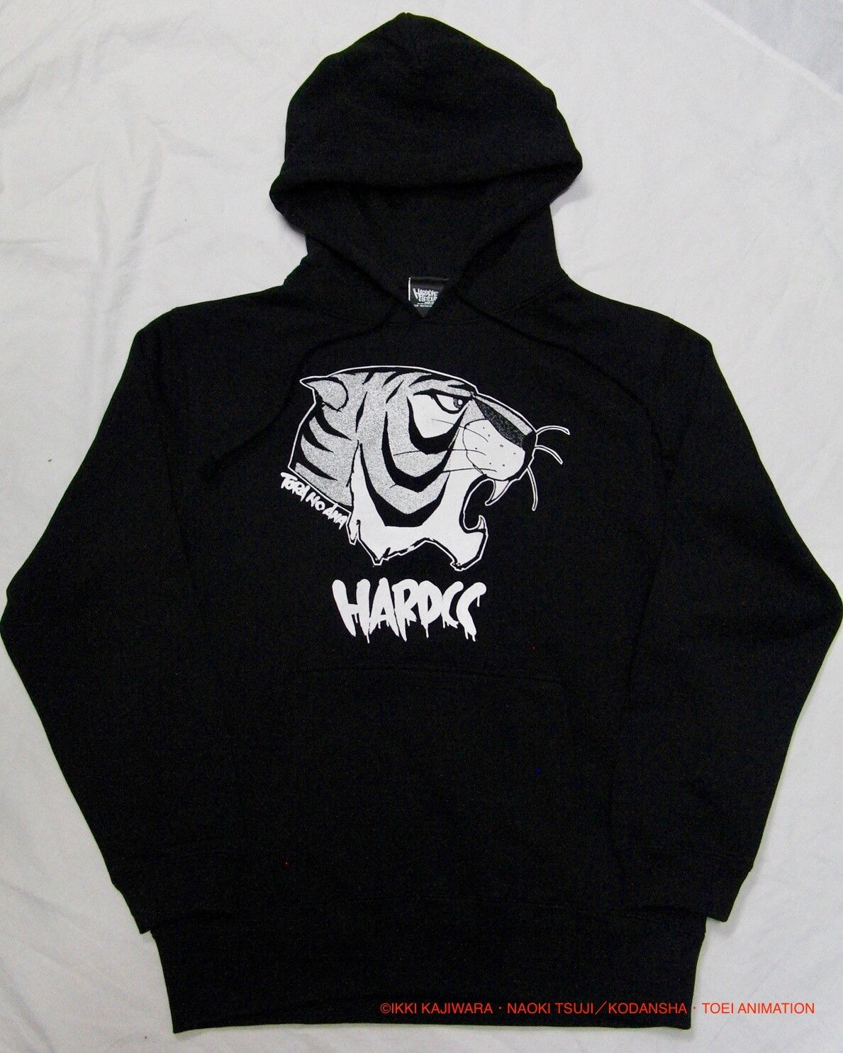 Tiger Cave Hoodie 8