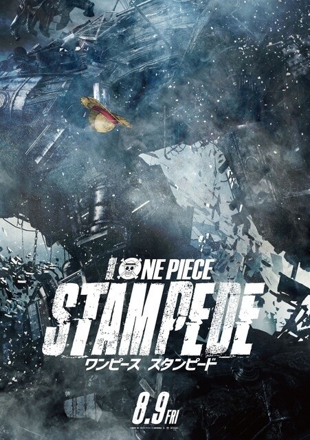 One piece movie best sale 2019 stampede full movie