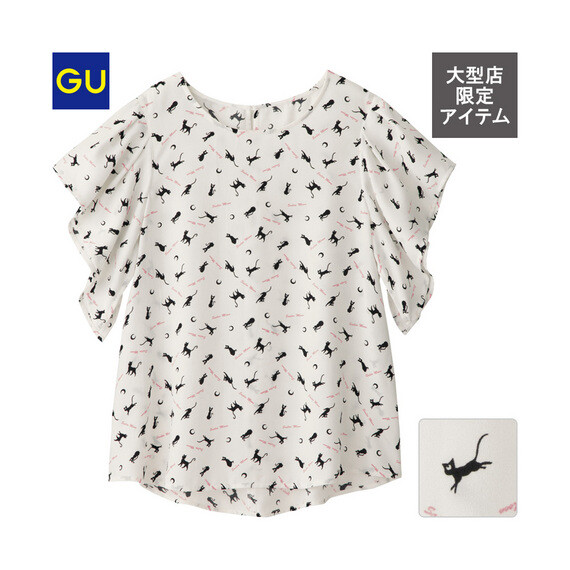 Sailor Moon Meets GU! Low Cost Japanese Fashion Brand Teams up With Sailor Moon. 21