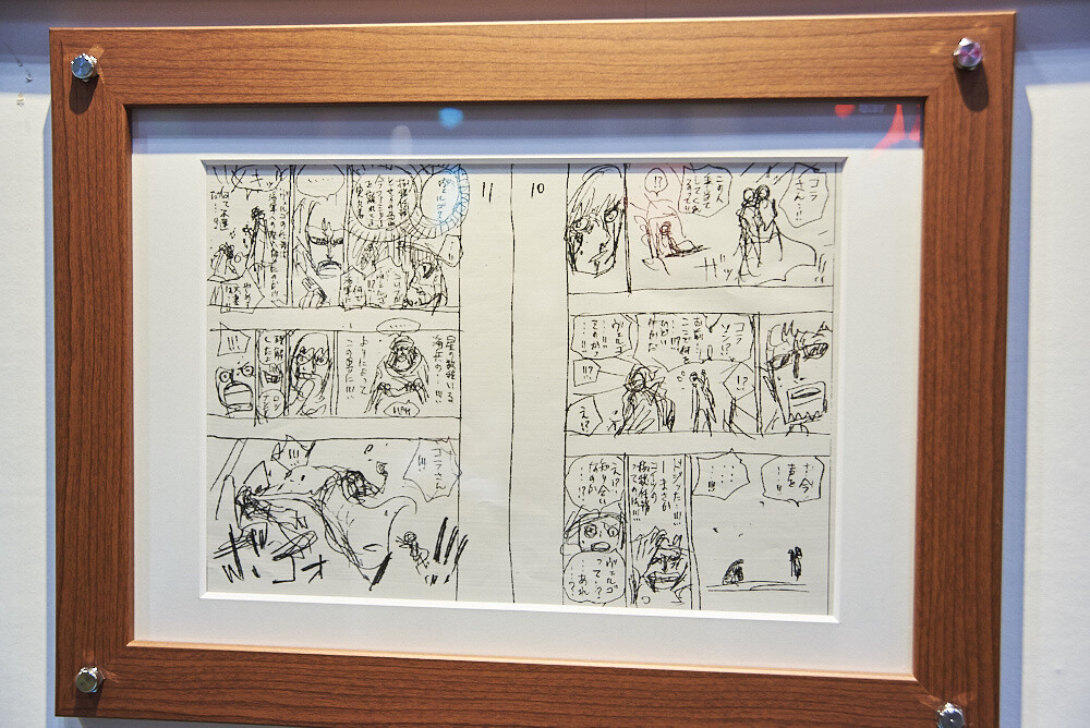 Jump Festa 2017 Photo Report 45