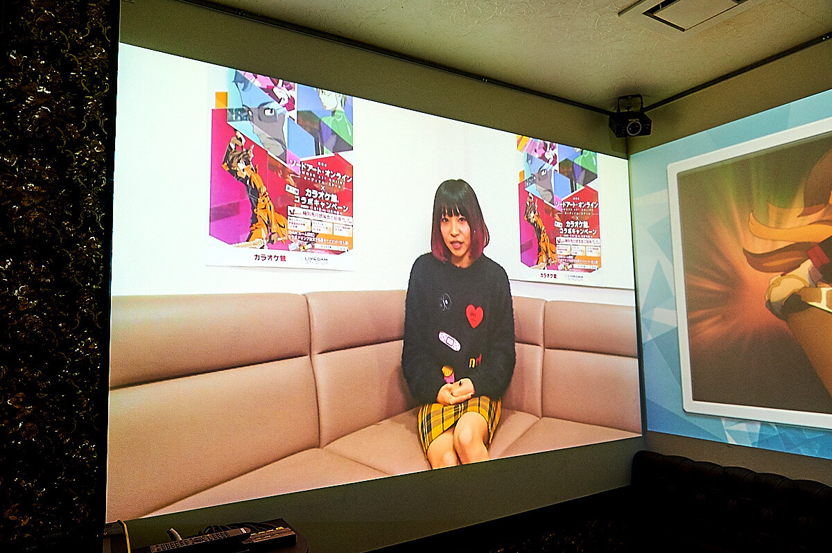 The World’s Only SAO Projector Room Opens for Limited Time at Karaoke-kan Shibuya Honten! 9