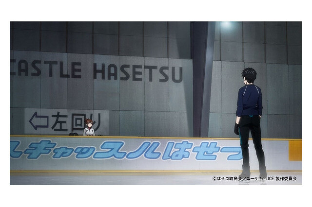 Learn How to Make Yuri!!! on Ice's Katsudon Pirozhki! 16