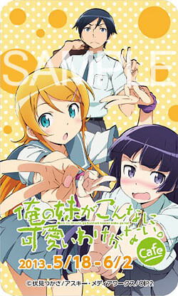 © Fushimi Tsukasa / ASCII Media Works Inc. / OIP2 3