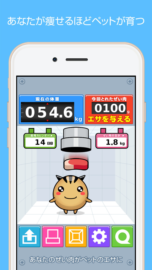 The more weight you lose, the more your pet grows! 0