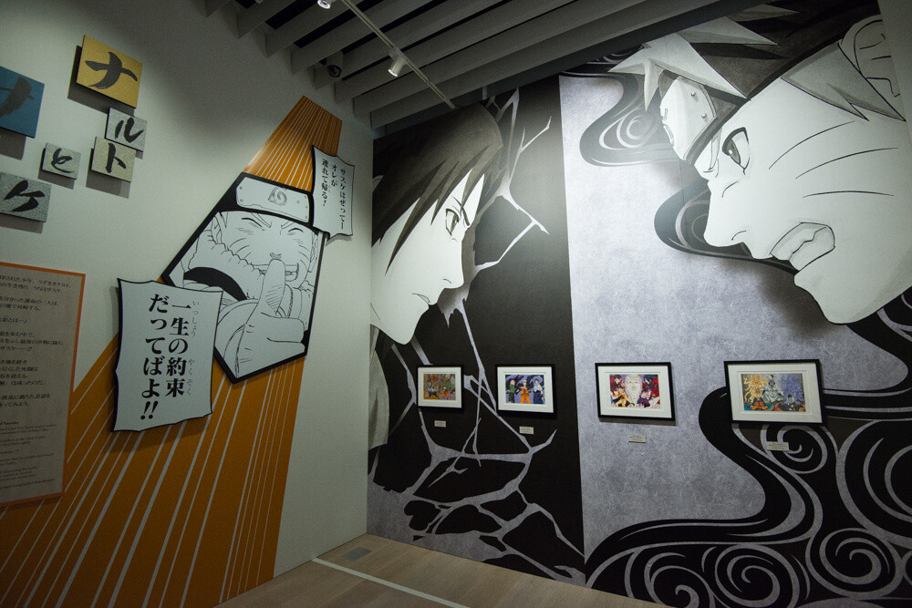 ©Masashi Scott Kishimoto / Shueisha Inc. 25