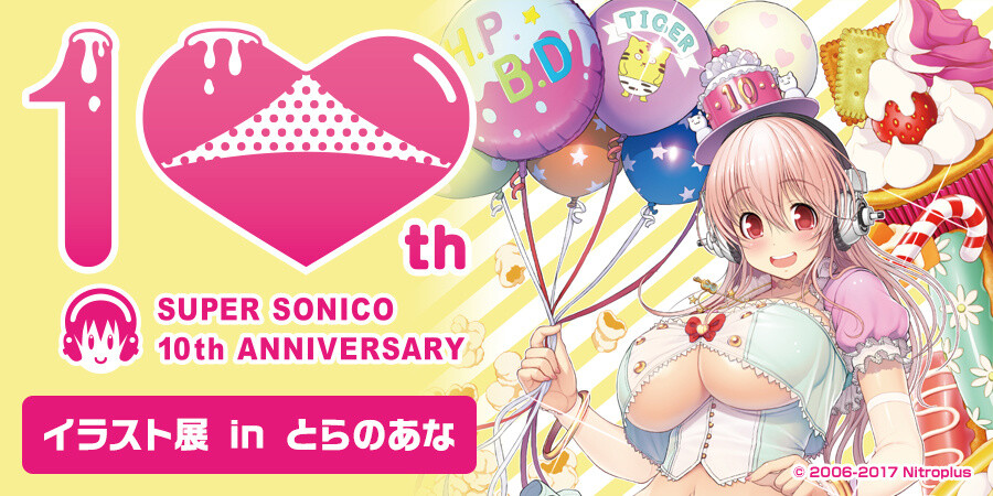 Super Sonico Celebrates Her 10th Anniversary with Illustration Exhibit! 2