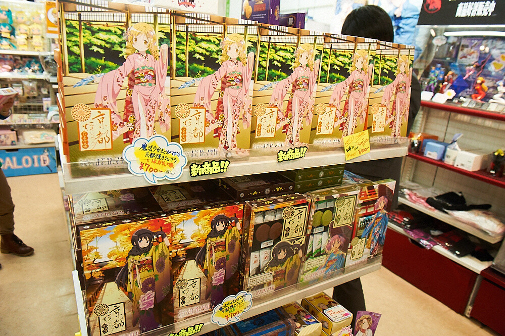 Shocking! Kotobukiya Akihabara - A Shop for Otaku [1/2] 14