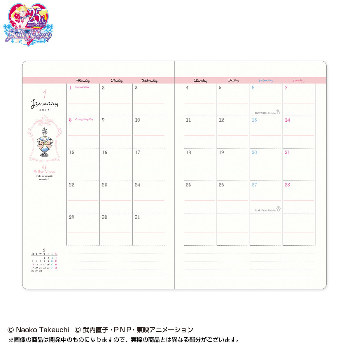 Transform 2018 With a Sailor Moon 2018 Diary! 15