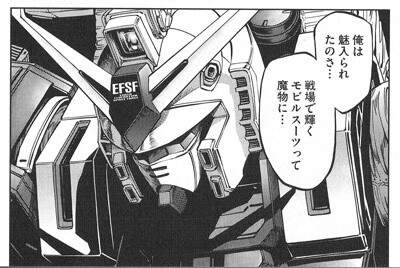 © Sotsu Co. Ltd., Sunrise Inc. 3