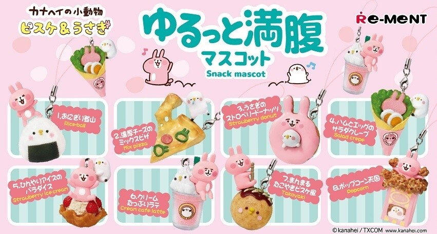 Kanahei no Shoudoubutsu Yurutto Manpuku Mascot (8 types total) 14