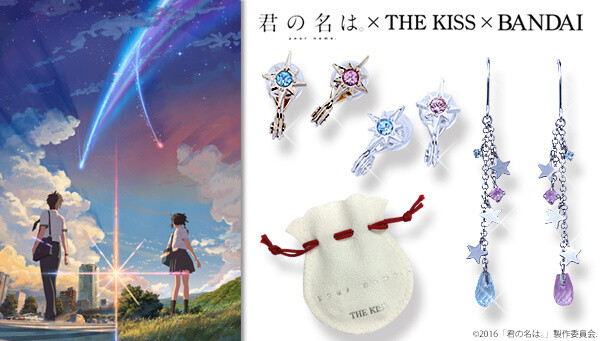 Kimi no Na wa. Taki and Mitsuha Figures Up For Pre-order!, Product News