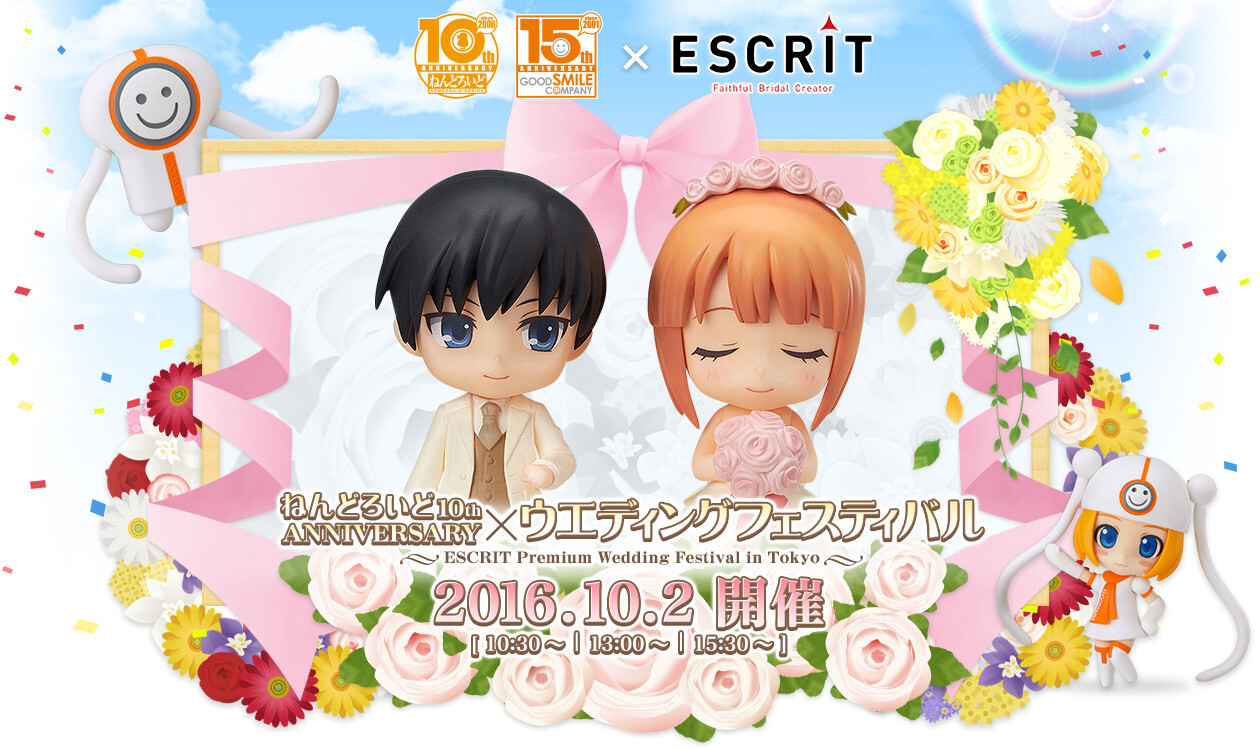 Celebrate the 10th Anniversary of the Nendoroid Series While You Get Ideas for Your Wedding at This Nendoroid-Inspired Wedding Festival on Oct. 2! 0